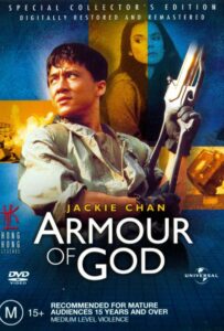 Доспехи Бога Все Части по Порядку Смотреть Онлайн на ЛордФильм